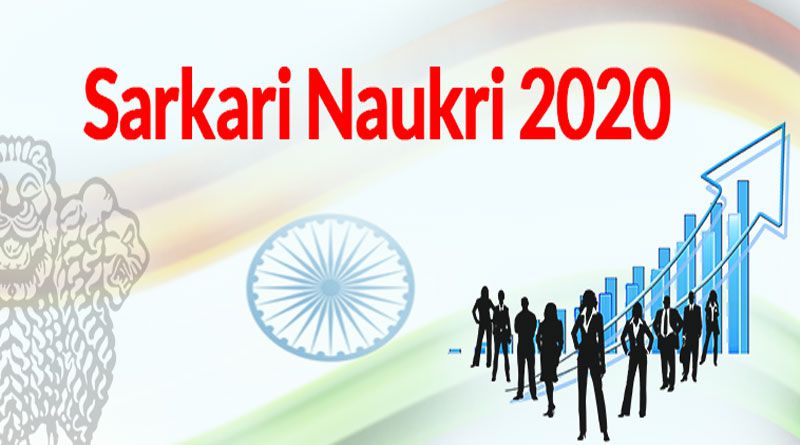 Sarkari Naukri 2020