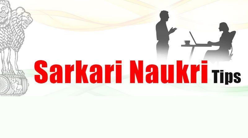 Sarkari Naukri tips